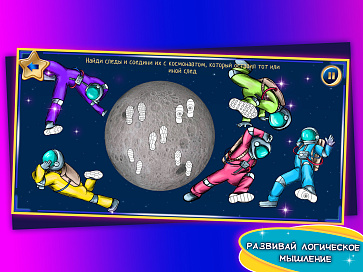 Программное обеспечение COSMOSEA – портал поставщиков НСППО - 7